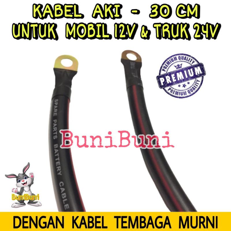 Kabel Aki 30 CM / Kabel Aki Massa Untuk Mobil 12V &amp; Truk 24V Panjang 30 CM