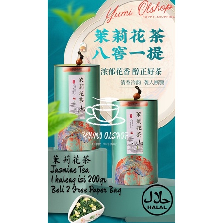 Chinese Tea Variasi Rasa中国茶叶 / Chinese Tea Premium / Wu Long Cha / Jasmine/ Red Tea/ Green Tea dll