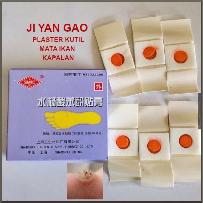 Plester mata ikan Ji Yan Gao