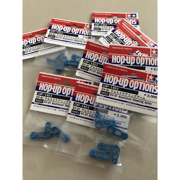part rc Tamiya xv01 54451 aluminium steering arms