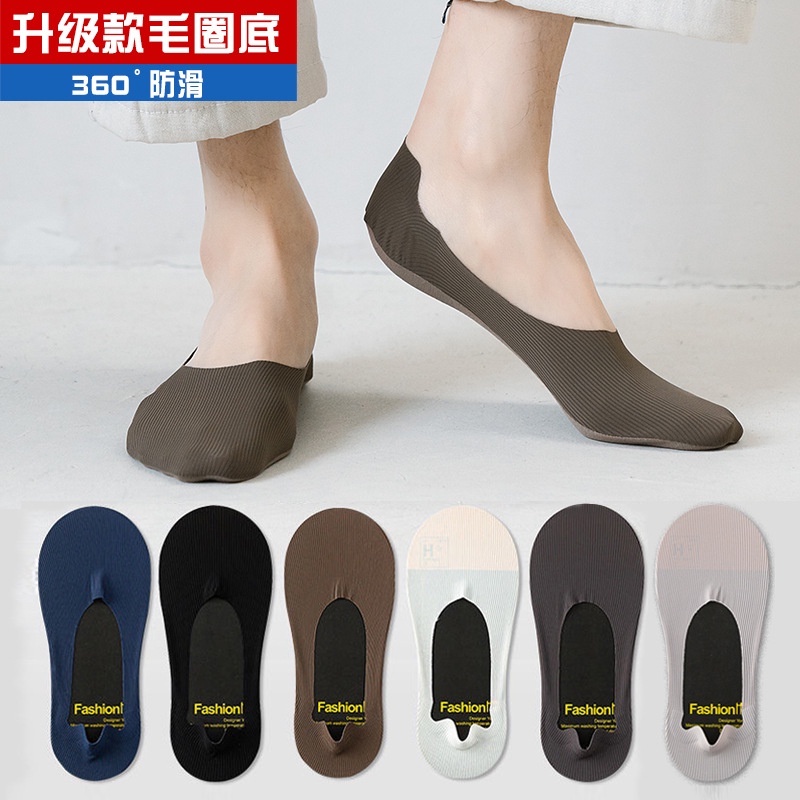 Kaos kaki pria hidden sock invisible low cut pure Cotton spring and summer wear