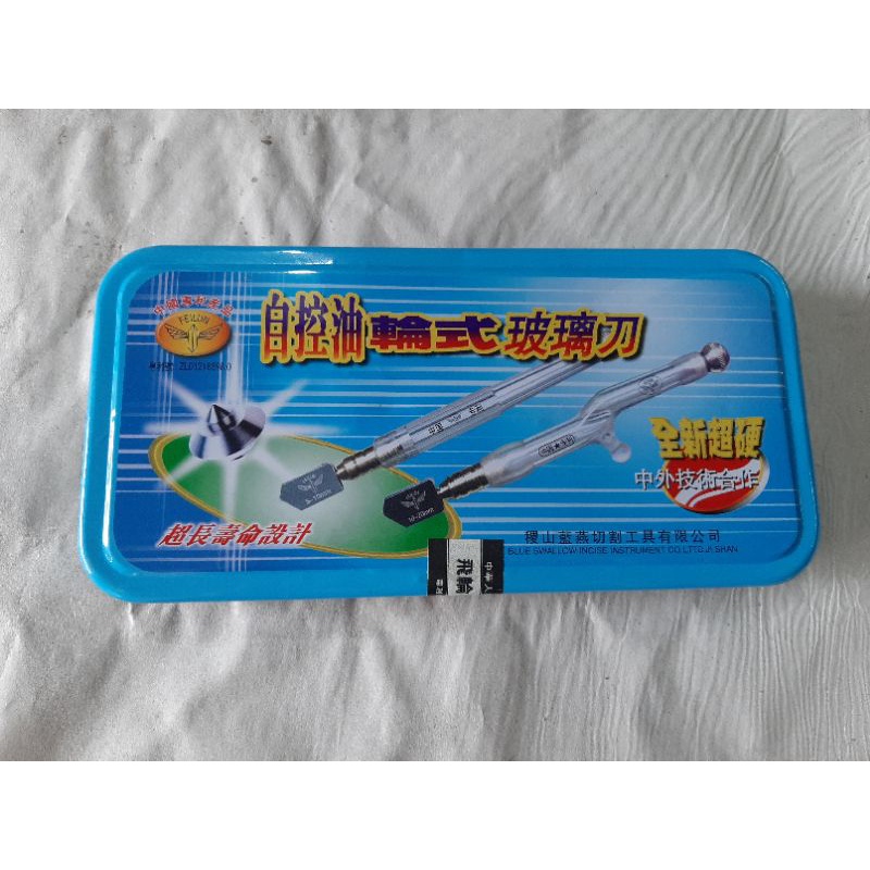 PISAU CUTTER POTONG KACA FEILUN SERI FL-999 ORIGINAL