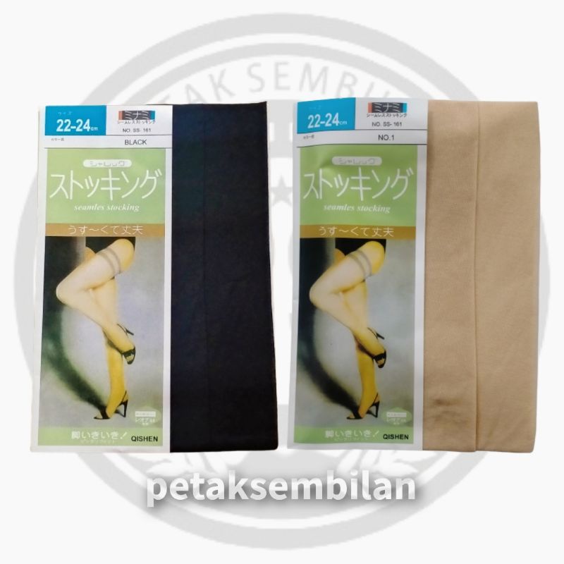 Stoking Paha Compression Stocking Sheleg