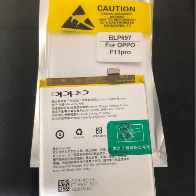 Baterai Oppo F11 Pro