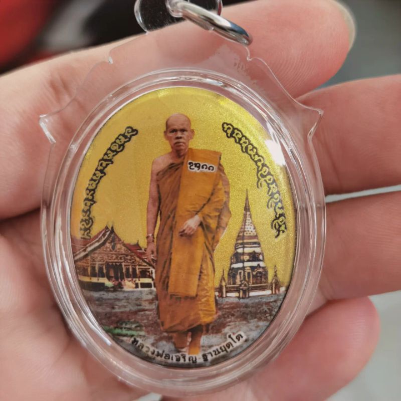 Locket "Phutthabat Bua Ngern " Lp Charoen