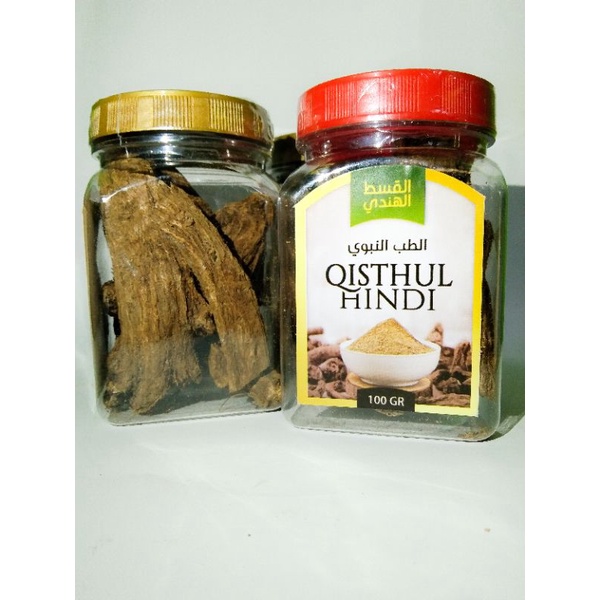 Kayu Qisthul Hindi Qist Al Hindi Qustul Hindu Kustul 100 Gram