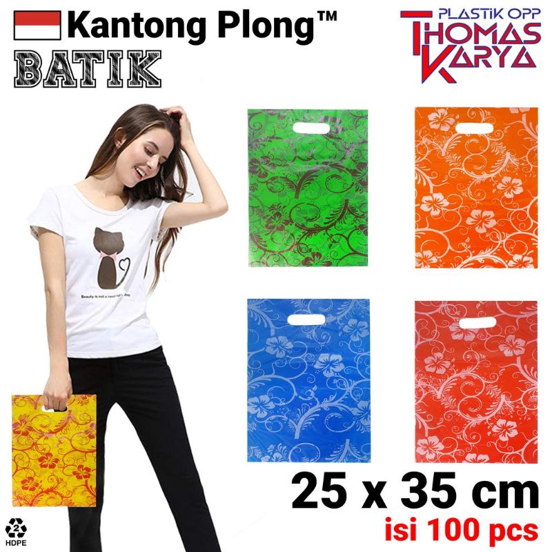 25x35 cm KANTONG PLONG™ BATIK (BUNGA) | Plastik HD Plong Bandung  | Sablon Hidangan Plong | Snack