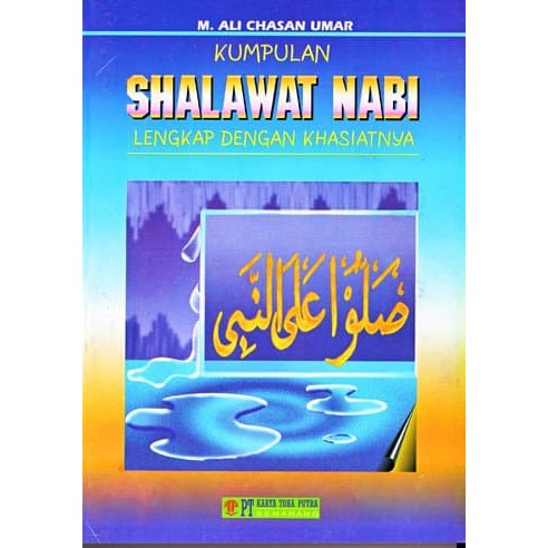 Kumpulan Shalawat Nabi Dengan Khasiatnya | Shopee Indonesia