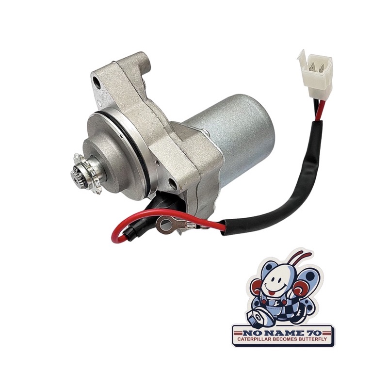 Dinamo stater starter honda astrea grand legenda impresa prima star astrea 800