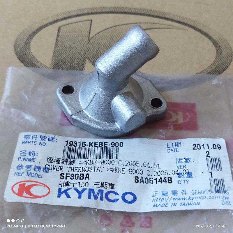 cover Thermostat kymco Dink 150