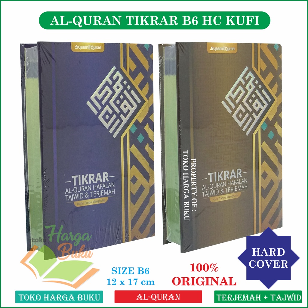Al-Quran Tikrar B6 HC KUFI COVER KUFY Mushaf Murajaah Al Qur'an Hafalan Tajwid Terjemah Penerbit Syaamil Quran