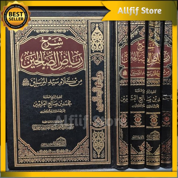 SYARAH RIYADHUS SHALIHIN Syarah Riyadus Sholihin Syarah Riyadhush Sholihin Dar Alamiyyah Mesir