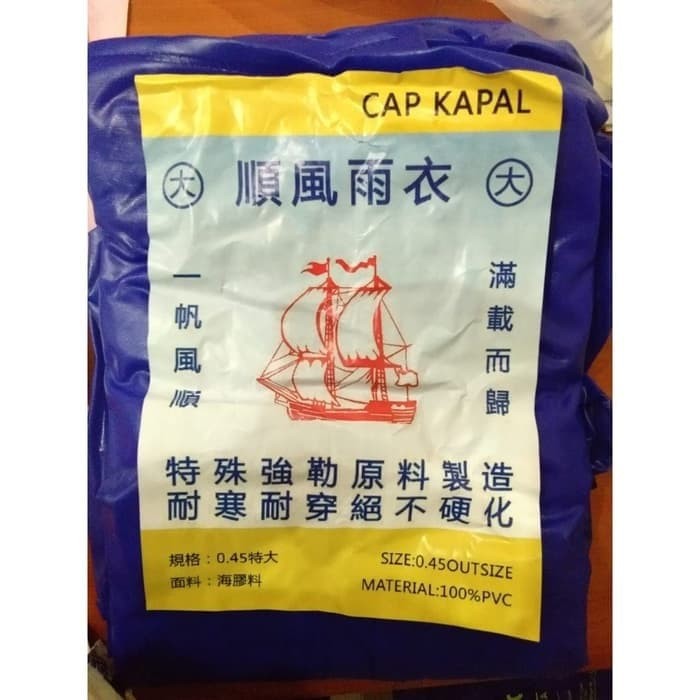 JAS HUJAN / JAS HUJAN CAP KAPAL / JAS HUJAN PVC