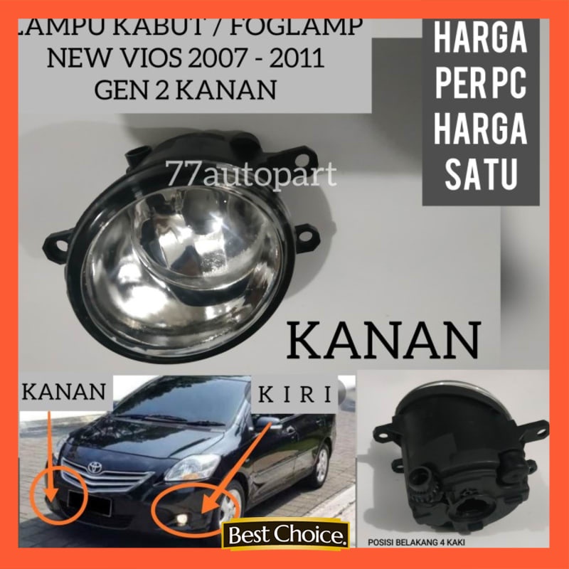 Lampu kabut foglamp new vios 2007 - 2011 gen 2 kanan
