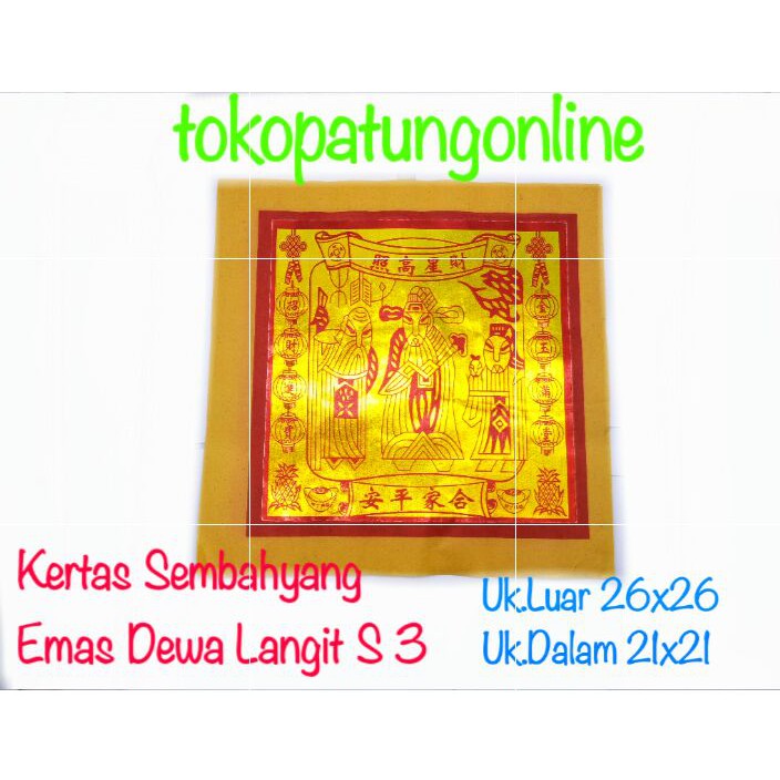 Kertas Emas Tikim Thikong Super 03 Kecil