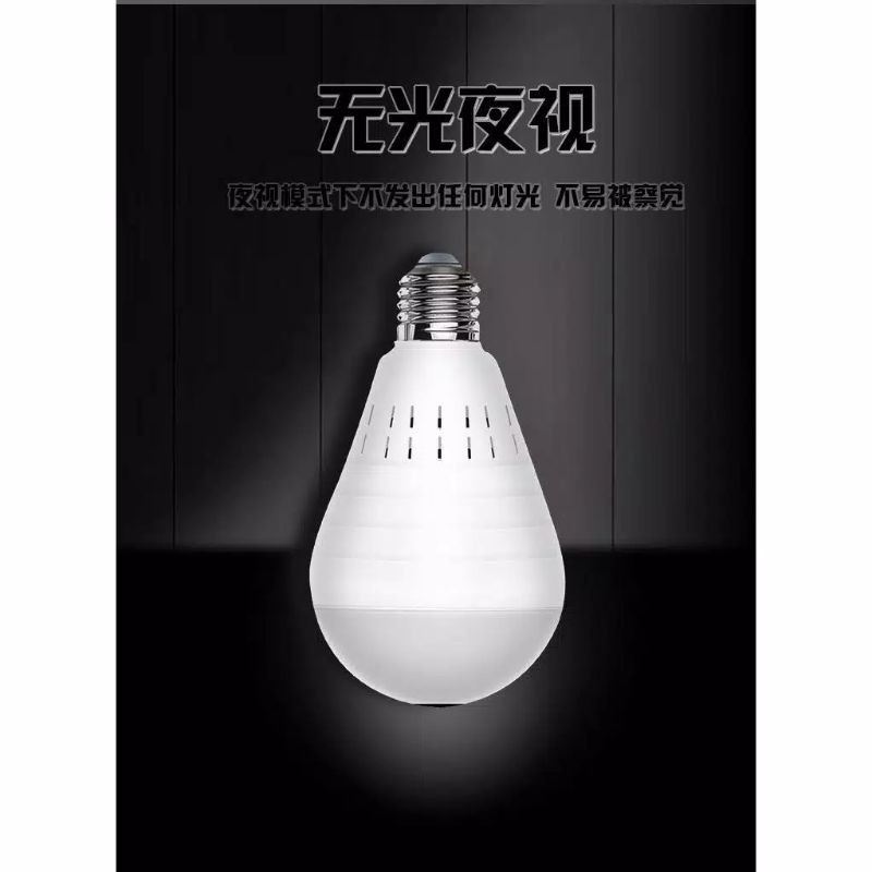 bohlam lampu cctv wifi