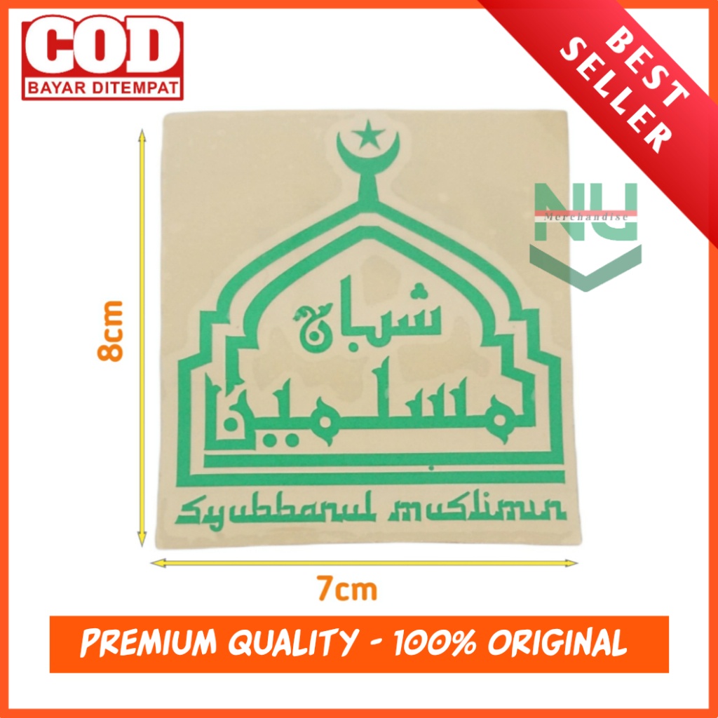 

STIKER SYUBBANUL MUSLIMIN HIJAU / STIKER CUTTING SYUBBANUL MUSLIMIN MURAH BERKUALITAS