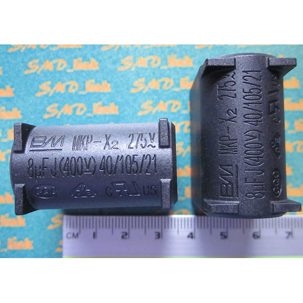 Pelove_Night Kapasitor Mkp 8Uf / 9.5Uf / 10Uf - 275V Ac 400V Dc - Berdiri / Vertikal