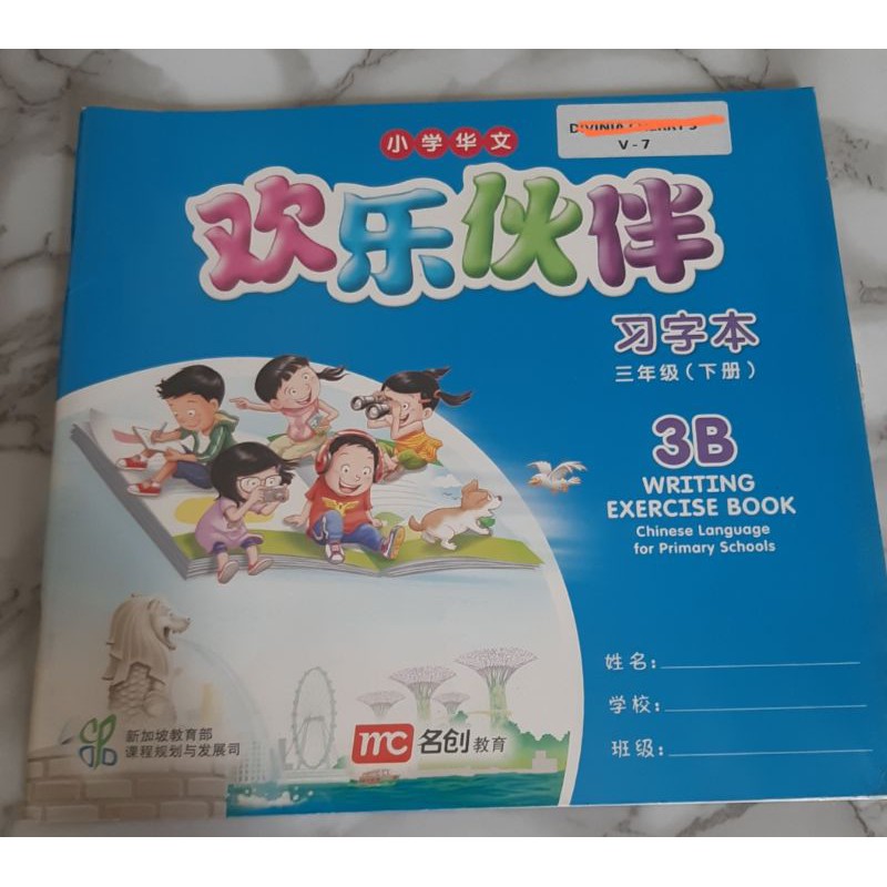 

CHINESE LANGUAGE FOR PRIMARY SCHOOL 3B WRITING EXERCISE BOOK Kondisi masih baik
