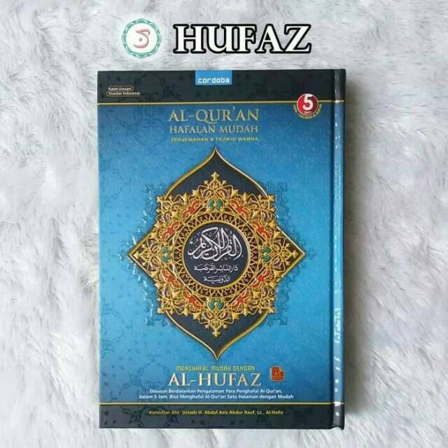 Al Quran Hafalan Mudah Al Hufaz A5 Terjemah Dan Tajwid Warna 5 Blok Shopee Indonesia