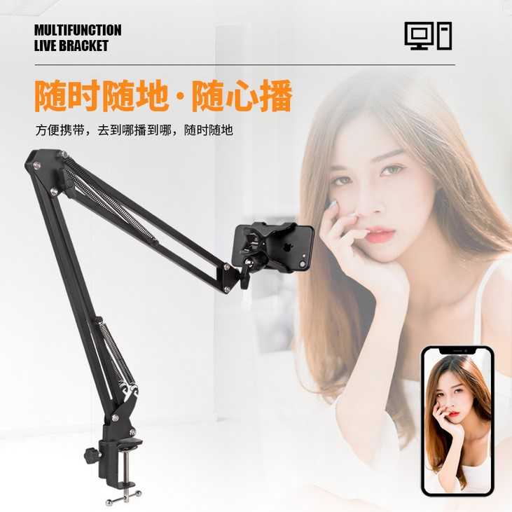 (100% BARANG ORI) TaffSTUDIO Holder Smartphone Model Boom Arm Table Lazypod Stand - D9