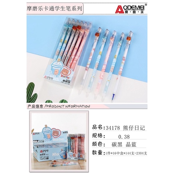 

pulpen hapus odemei gp-34178 isi 12pcs