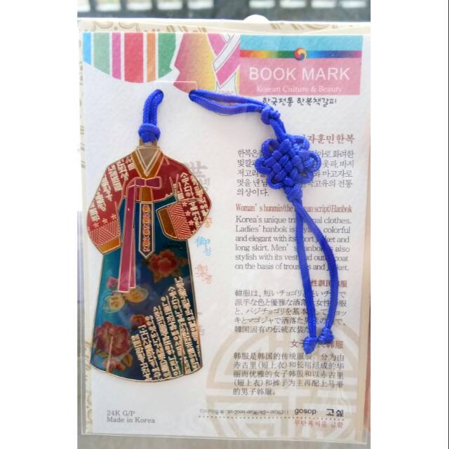 

Bookmark / Pembatas Buku Hanbok