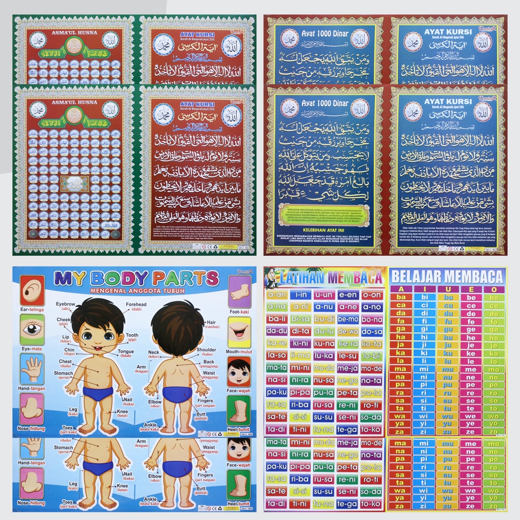 Jual Poster Edukasi Anak Mainan Edukasi Anak Lembaran Asmaul Husna Ayat