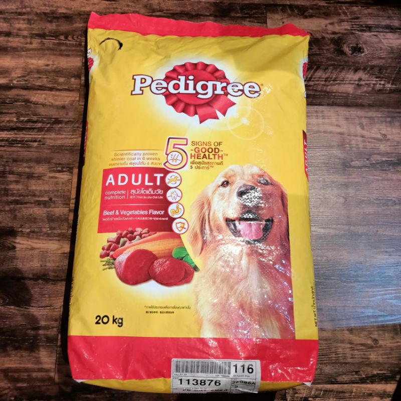 Pedigree Beef 20kg / Dogfood / Dry Food Makanan Anjing Kering