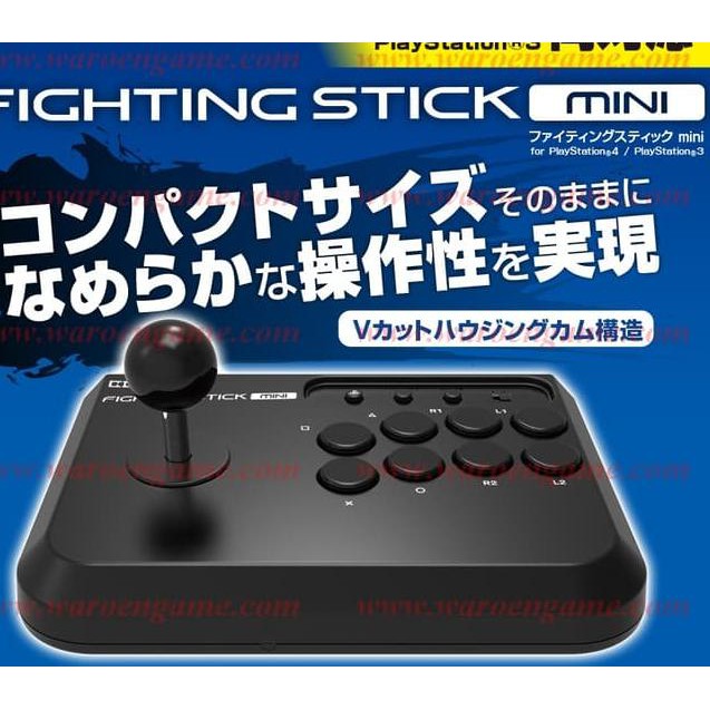 870XS PS4 / PS4 HORI Fighting Stick Mini *