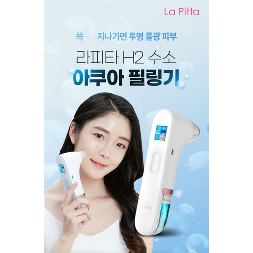 [La Pitta] H2 Hydrogen Aqua Water Peeling / Peeling Wajah Air Hydrogen