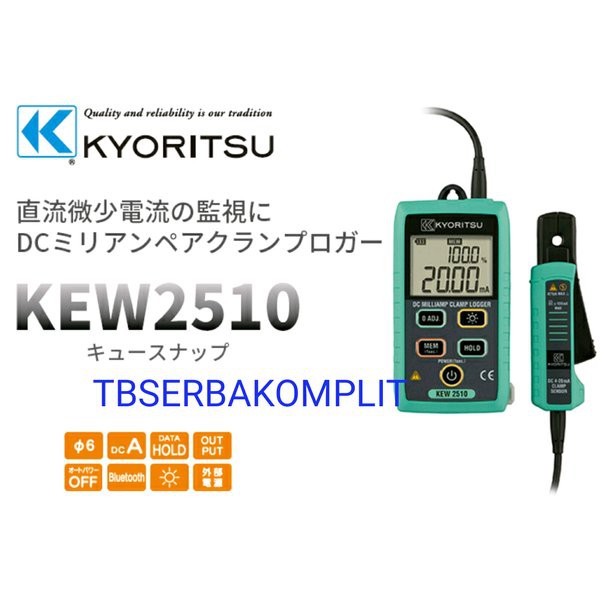 ＫＹＯＲＩＴＳＵ ＤＣミリアンペアクランプメータ KEW2500 1個【代引