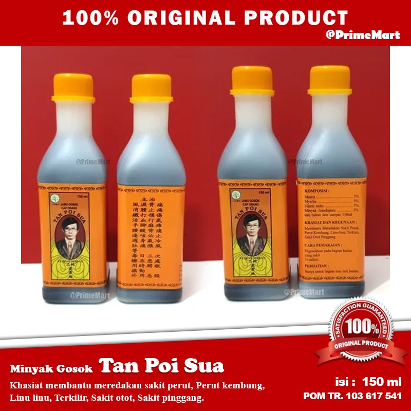 Minyak Gosok Tan Poi Sua / Arak gosok cap orang 150ml Jamu Gosok (Tan Poi Sua) original