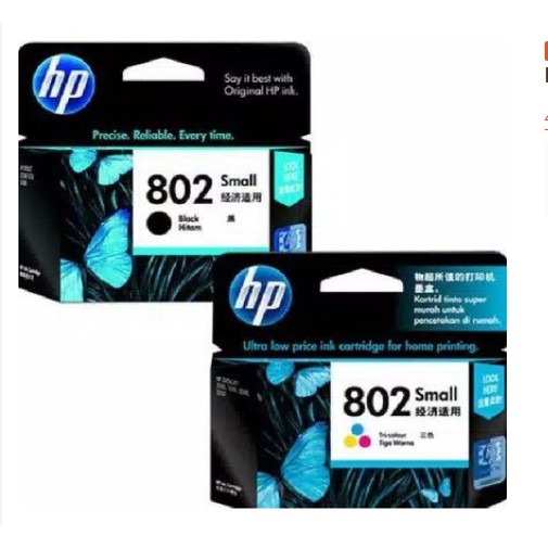 HP Tinta Katrik / Ink Cartridge 802 / Black / Hitam / Colour / Color / Warna