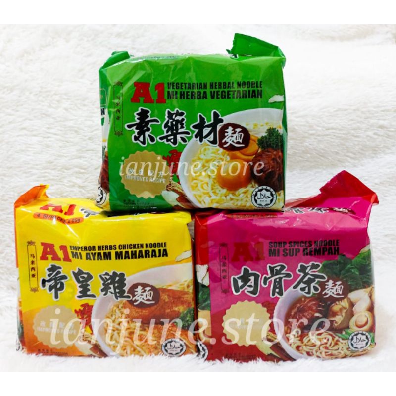 A1 Soup Spices Noodle 1 Pack isi 4pcs / Mi Sup Rempah / A1 Ba Kut Teh Noodle / Mi Herbal