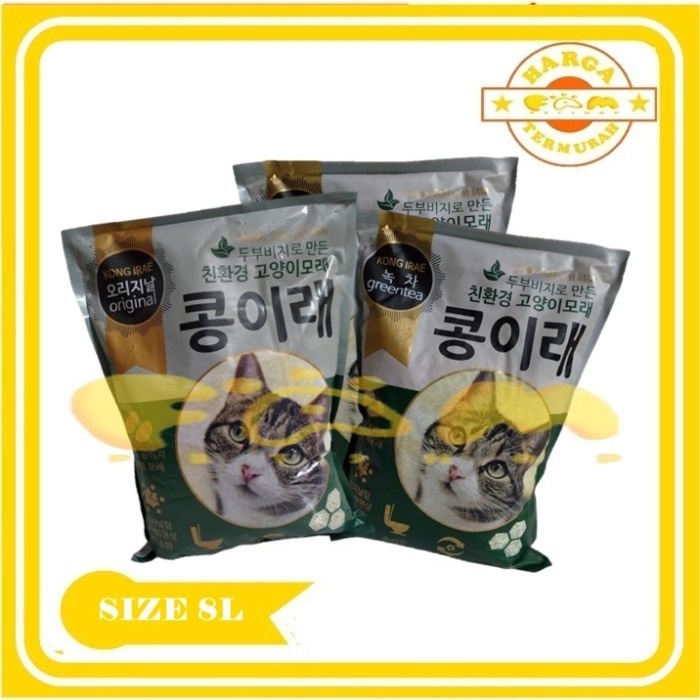 Kong Irae Tofu Clump 8 Liter - Pasir Kucing Kongirae 8L / Cat Sand