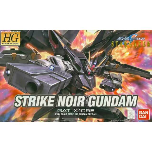 HG STRIKE NOIR GUNDAM
