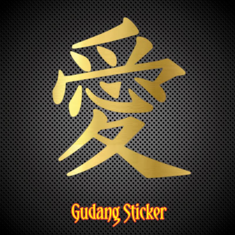 

Sticker kanji Jepang Murah berkulaitas