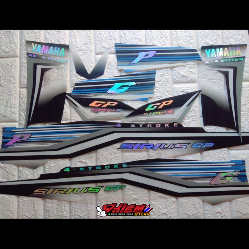 Striping Transparan Hologram Vega New Sirius