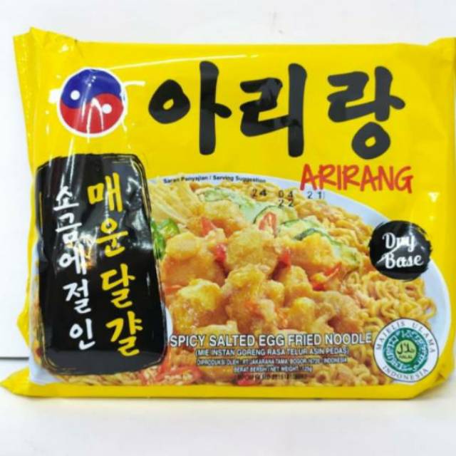 TERMURAAH, READY STOCK: Indomie Salted Egg Curly Fried Noodle Telor Asin .