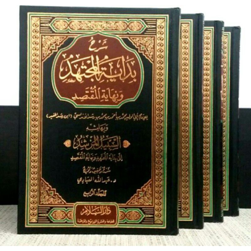 syarah Bidayatul mujtahid 4jilid darussalam