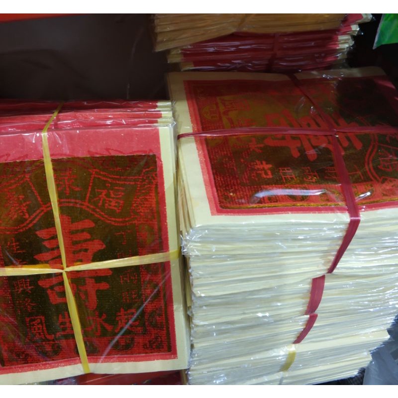 Jual Kertas sembahyang tulisan Shou | Shopee Indonesia