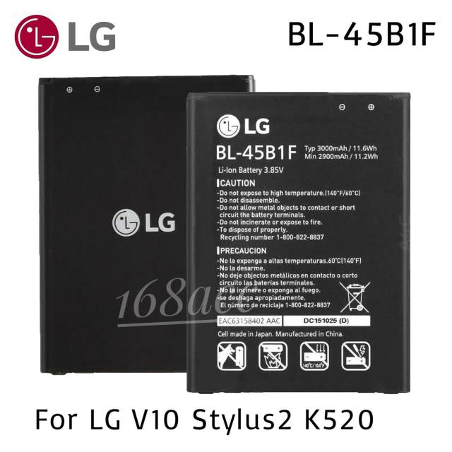 Baterai Batere LG V10 Stylus 2 K520 BL-45B1F Batre LG G2 Stylus K320 Stylus 2 Plus BL45B1F H900 H901 H960 H968 H961N VS900 VS990 F600 K520DY
