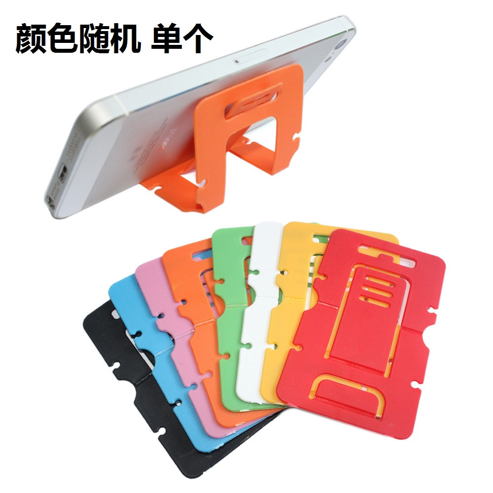 【TERSEDIA &amp; COD】Portable Folding Mobile Phone Holder Mini Card Phone Holder Stand Bottle Opener Tool