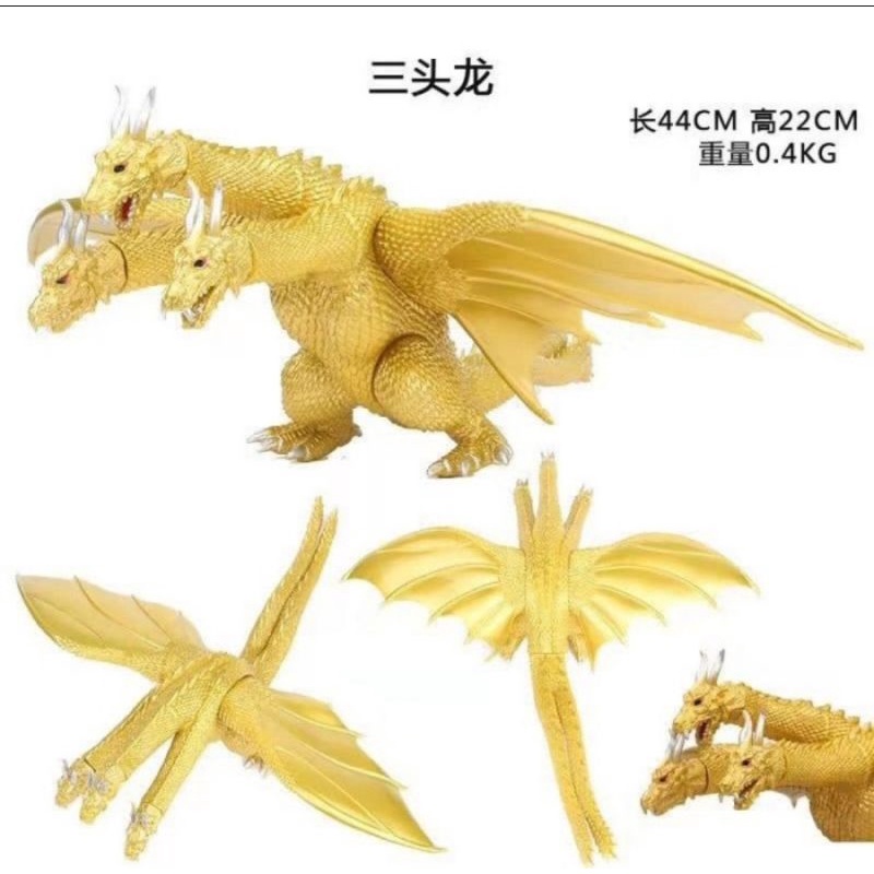 Action figure king ghidorah - ghidorah figure monster - godzilla vs ghidorah BIG SIZE