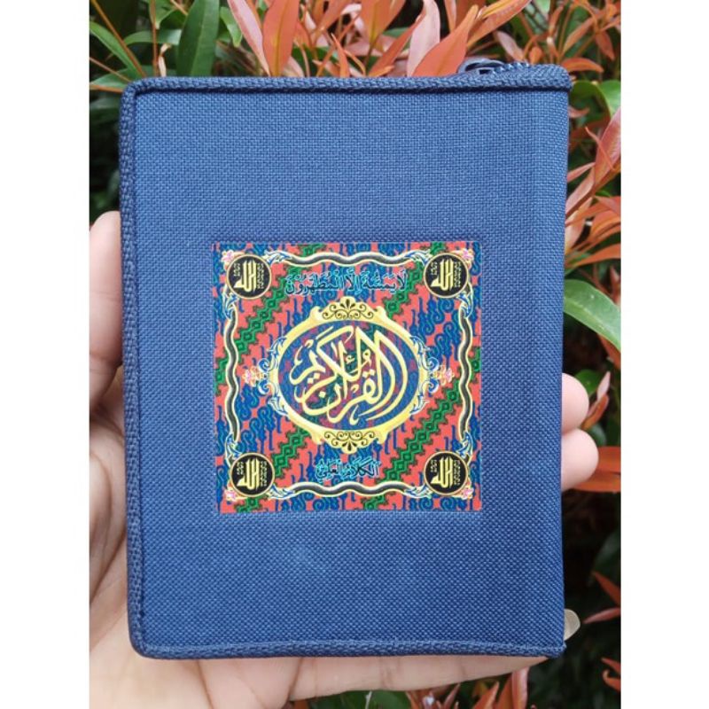 AL QURAN MUSHAF AL KAHFI MINI