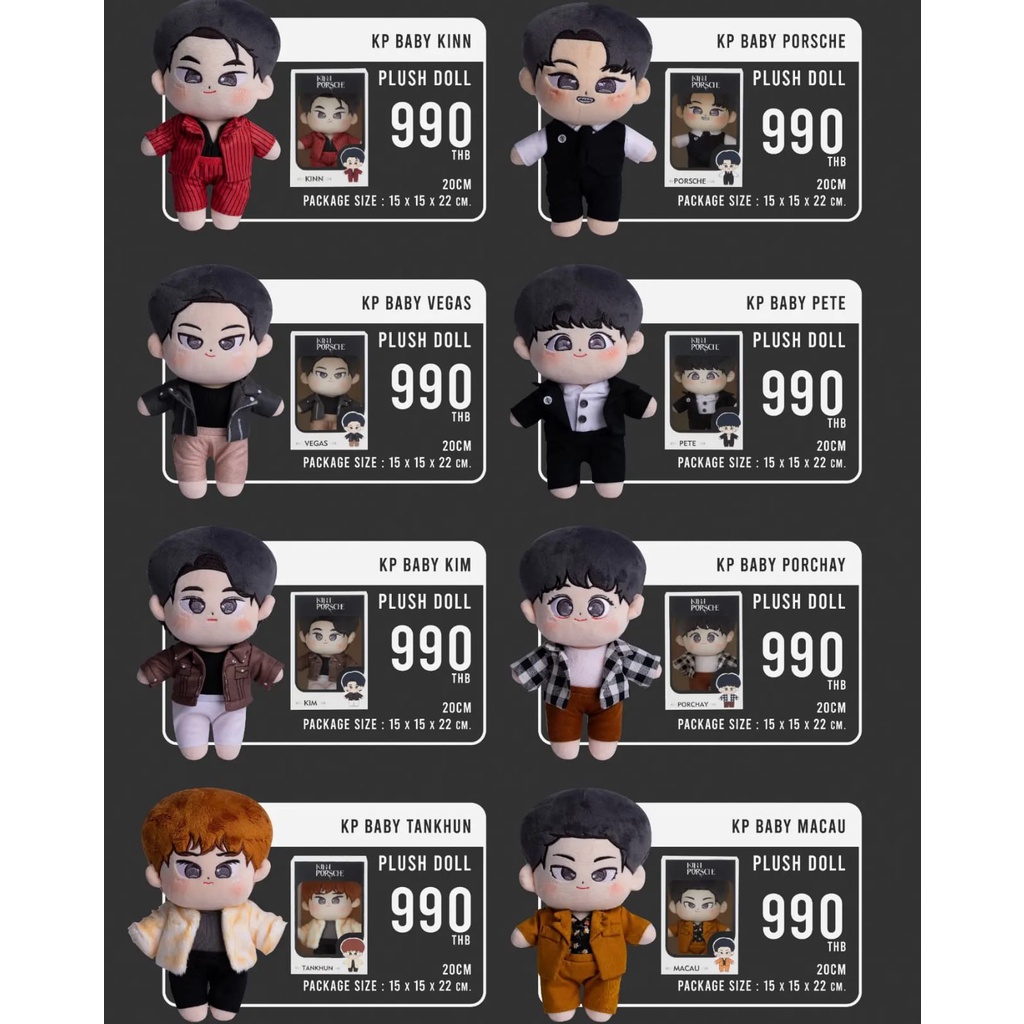 BACA DESKRIPSI  DP KINNPORSCHE PLUSH DOLL