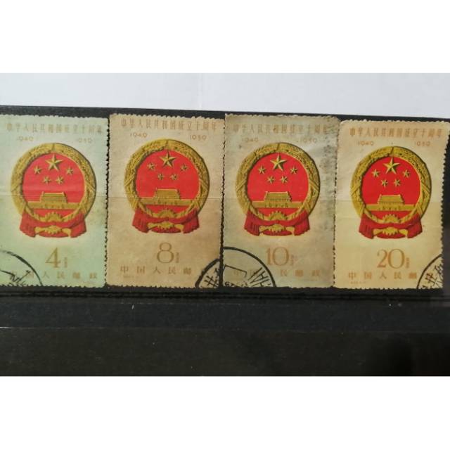 

Perangko kuno RRC China set isi 4 lembar tahun 1959