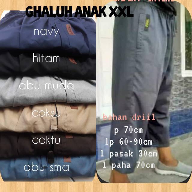 SIRWAL ANAK SMP / SIRWAL ANAK 13 TAHUN /GALUH POLOS ANAK LAA ISBAL