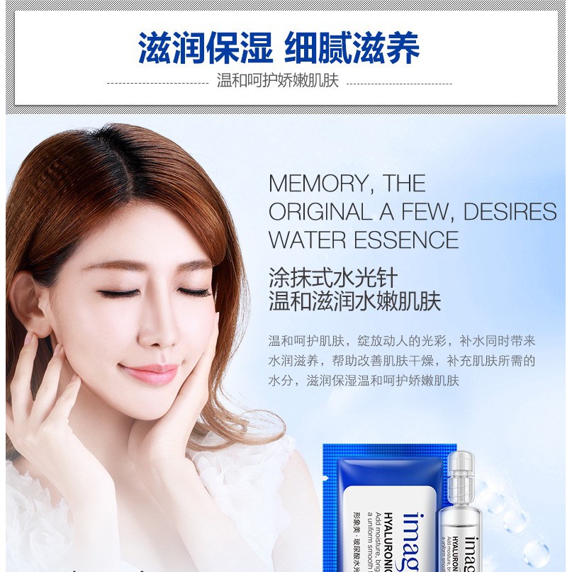 Images Hyaluronic Acid Skin Repair Essence Anti Aging IMAGES XXM9704